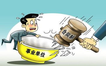 公职律师个人总结7篇
