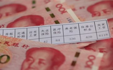 工资汇报总结8篇