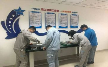工作群整治工作总结参考5篇