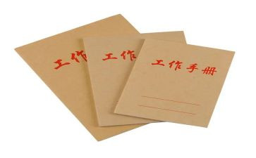 护士长工作手册周工作计划8篇