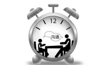家校沟通的心得体会8篇