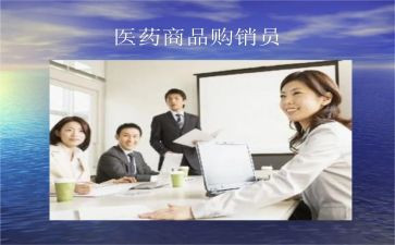 消防产品购销合同6篇