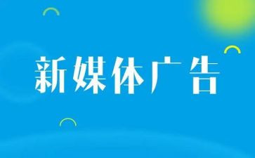 广告发布合同模板7篇