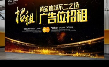 电梯广告合同推荐6篇