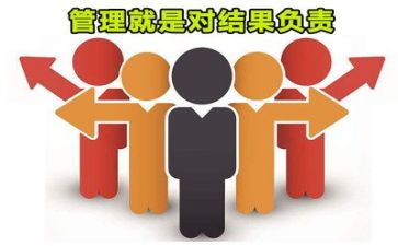管理室工作总结通用5篇