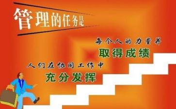 管理培训总结个人总结7篇