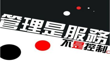 管理月工作总结范文通用7篇