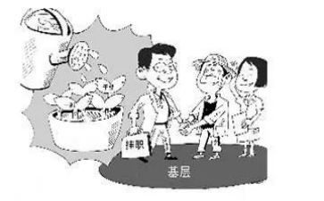 挂职锻炼的心得体会8篇