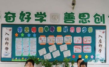 《规定》心得体会优秀7篇