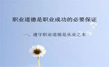 规范化培训培训总结8篇