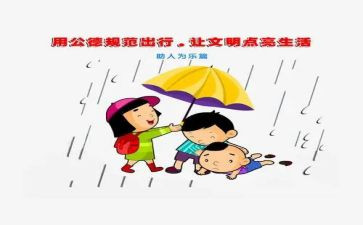 大学生入团申请书正规范文6篇