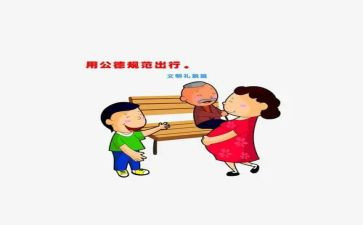 学规范,讲规范演讲稿6篇