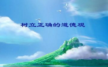 幼儿园教师师德规范心得体会6篇