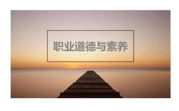 学规范用规范演讲稿参考6篇