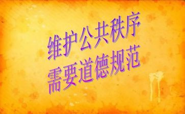 管理规范工作总结5篇