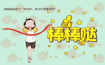 鼓励学生读书的演讲稿6篇