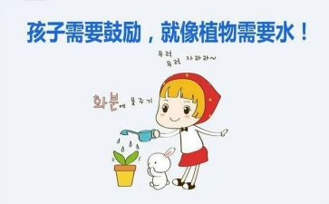 鼓励自己作文8篇