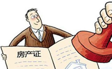 气过户申请书8篇