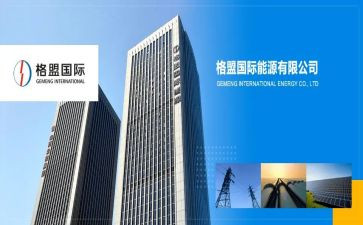 国际博物馆日活动总结7篇