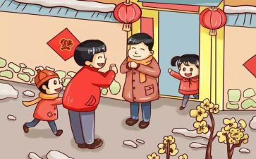 过年前工作总结8篇