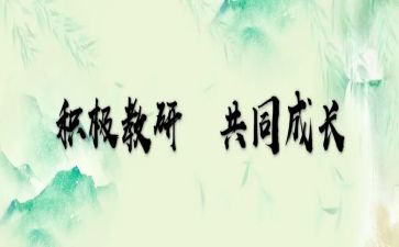 2024国培培训心得精选5篇