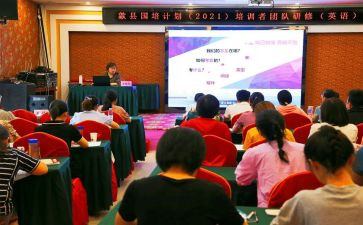 2024年国培计划培训总结8篇