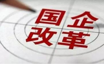 个人工作总结范文国企6篇