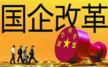 国企转正述职报告7篇