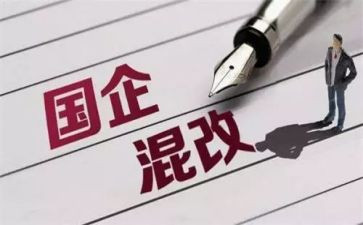 国企工作总结2023优质5篇