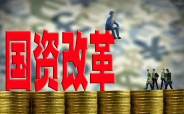2024国企干部述职报告5篇