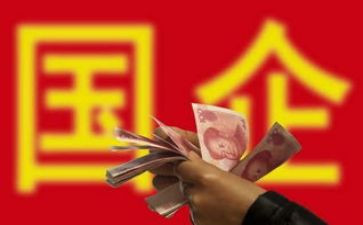 国企干部述职报告2023优质5篇