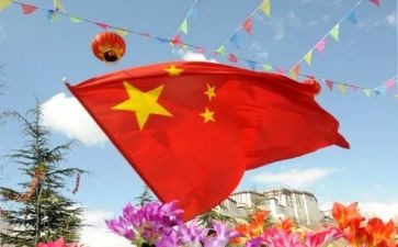 国旗与升旗的演讲稿8篇