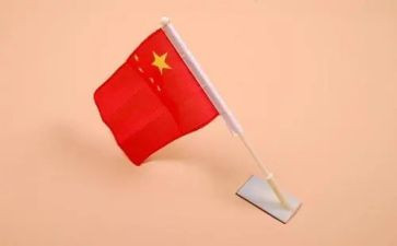 918国旗下讲话演讲稿7篇