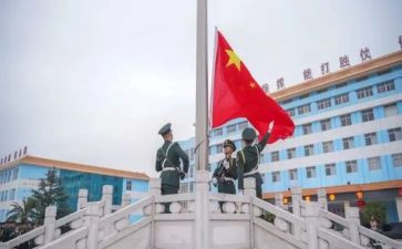 升国旗时的演讲稿最新5篇