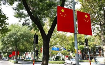 升国旗时的演讲稿400字8篇