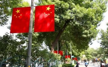 国旗前的演讲稿优秀8篇