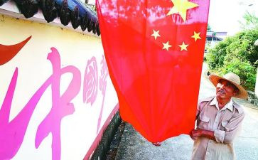 幼儿园升国旗后讲话稿范文精选8篇