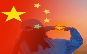 2024庆国庆活动方案通用5篇
