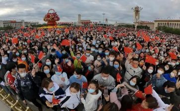 学校国庆节活动方案最新7篇