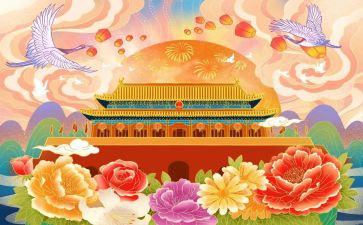 大班国庆节活动方案6篇