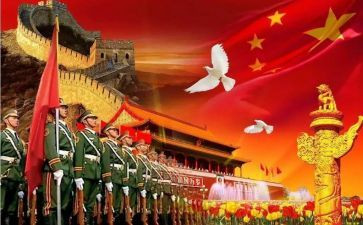 大班国庆节活动方案5篇
