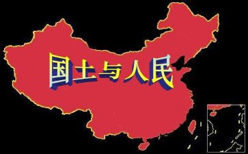 2023年国土局述职报告6篇