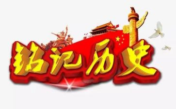 我的爱国行演讲稿5篇