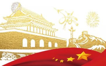 我的爱国行演讲稿通用7篇