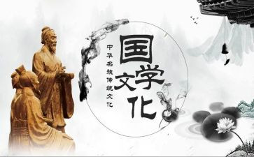 国学鼓培训心得体会8篇