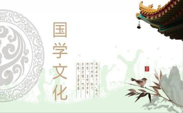 国学鼓培训心得体会参考6篇