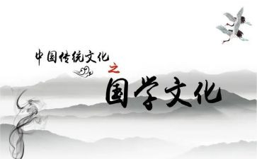 幼儿国学培训心得体会8篇