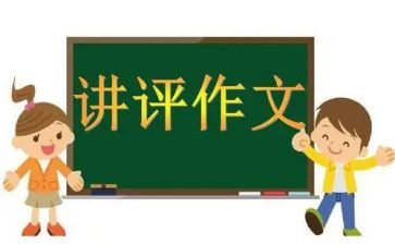 全国乙卷语文2024作文5篇