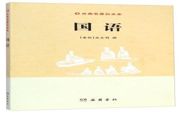 国语教师教学工作计划5篇