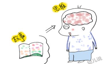 写故事教案6篇